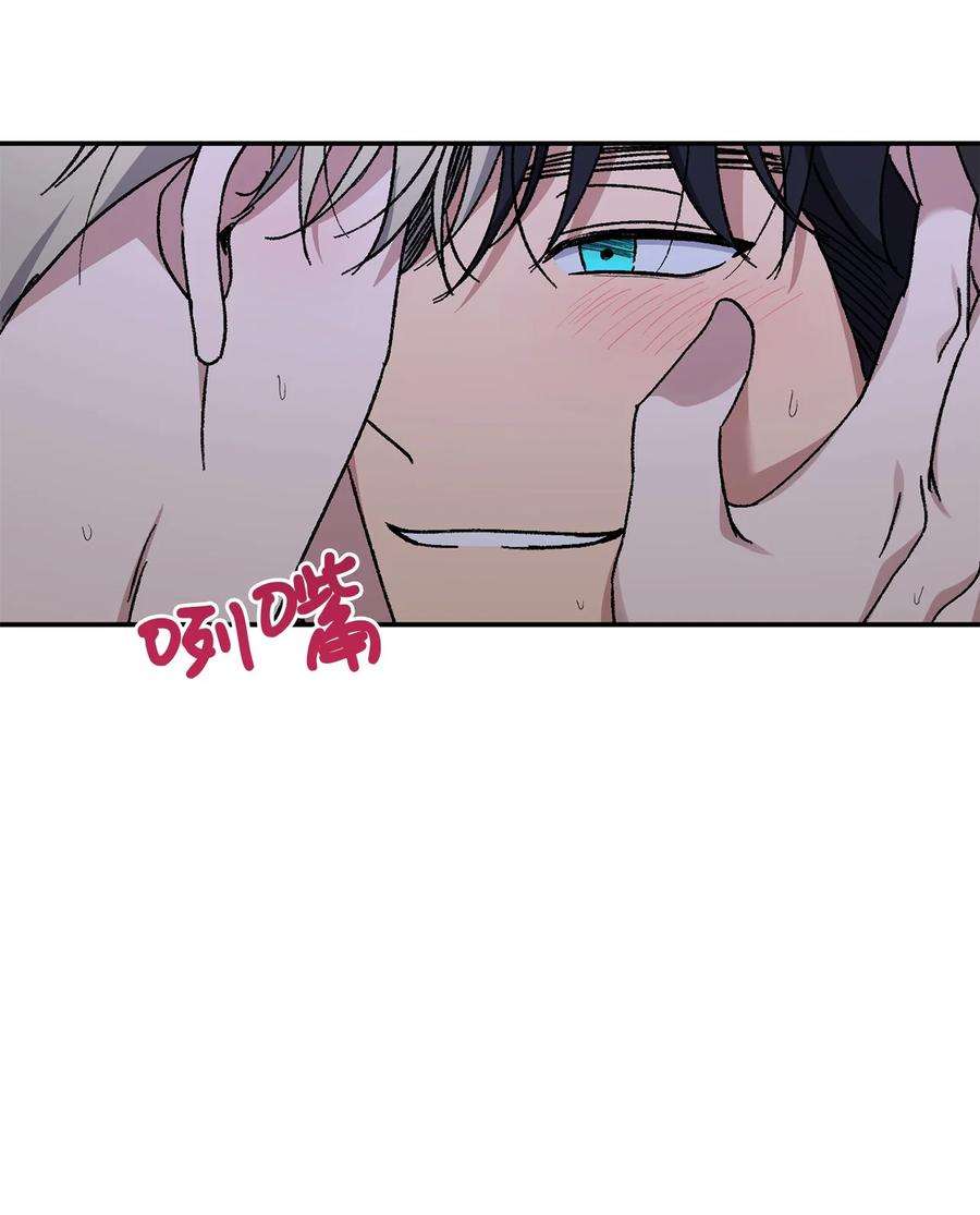 爱情魔咒51 是我的