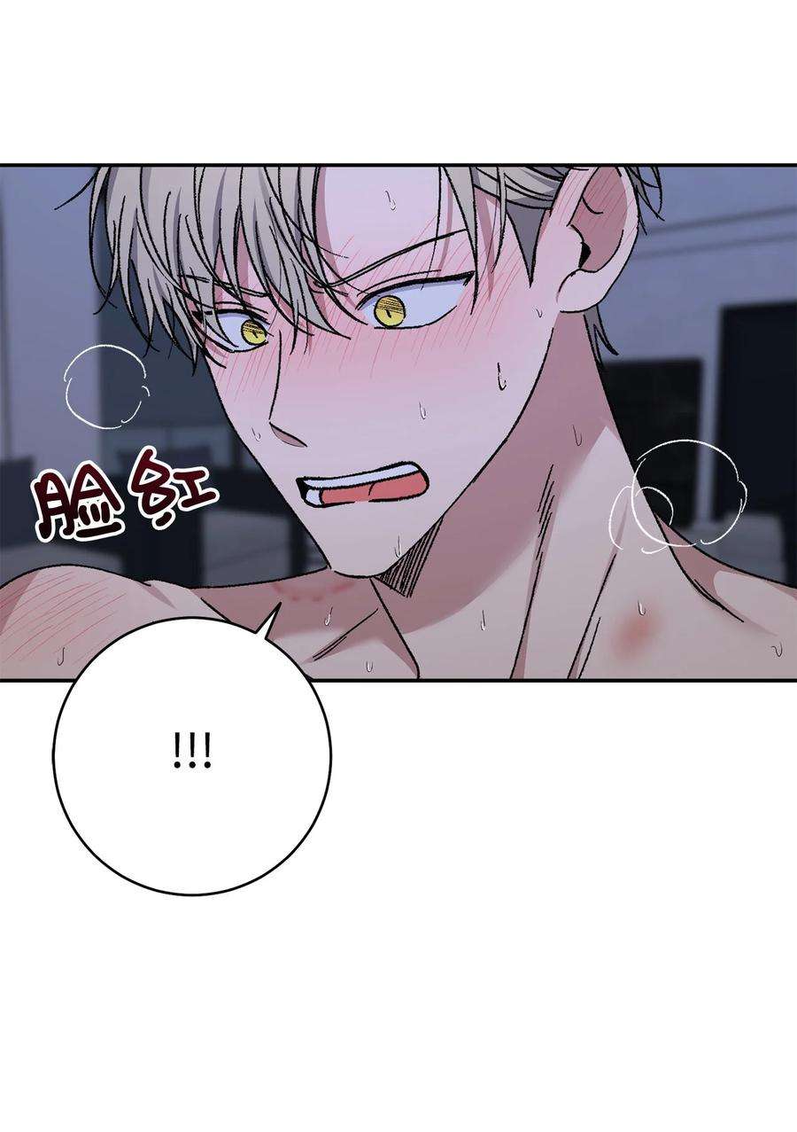 爱情魔咒51 是我的