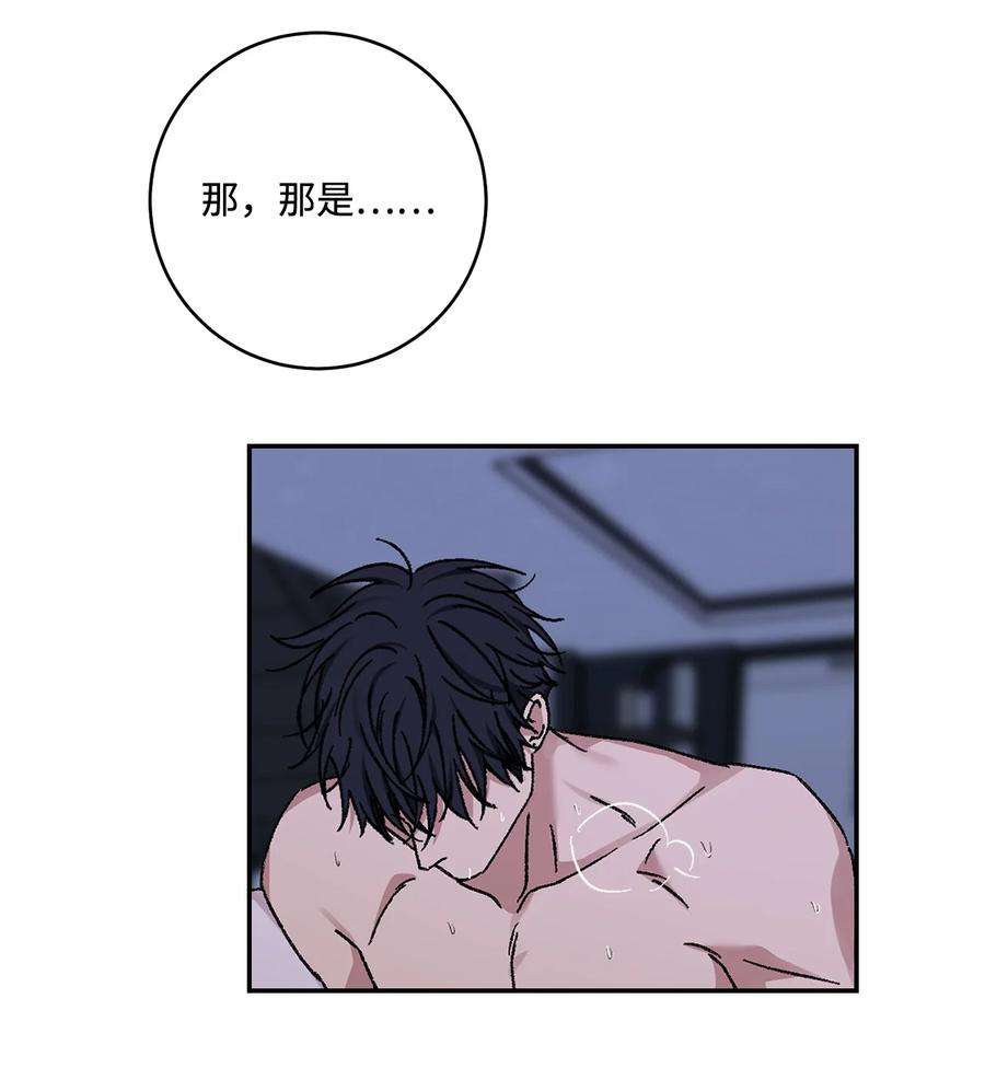 爱情魔咒51 是我的