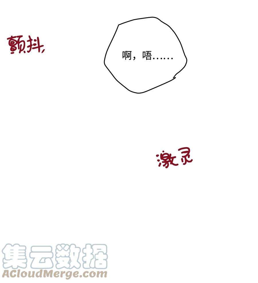 爱情魔咒51 是我的