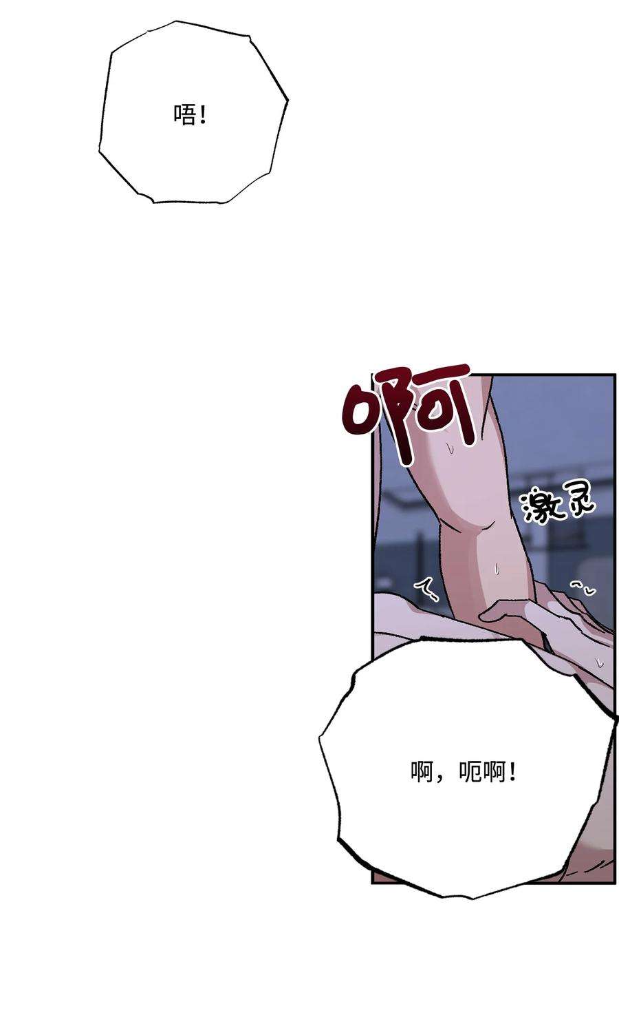 爱情魔咒51 是我的