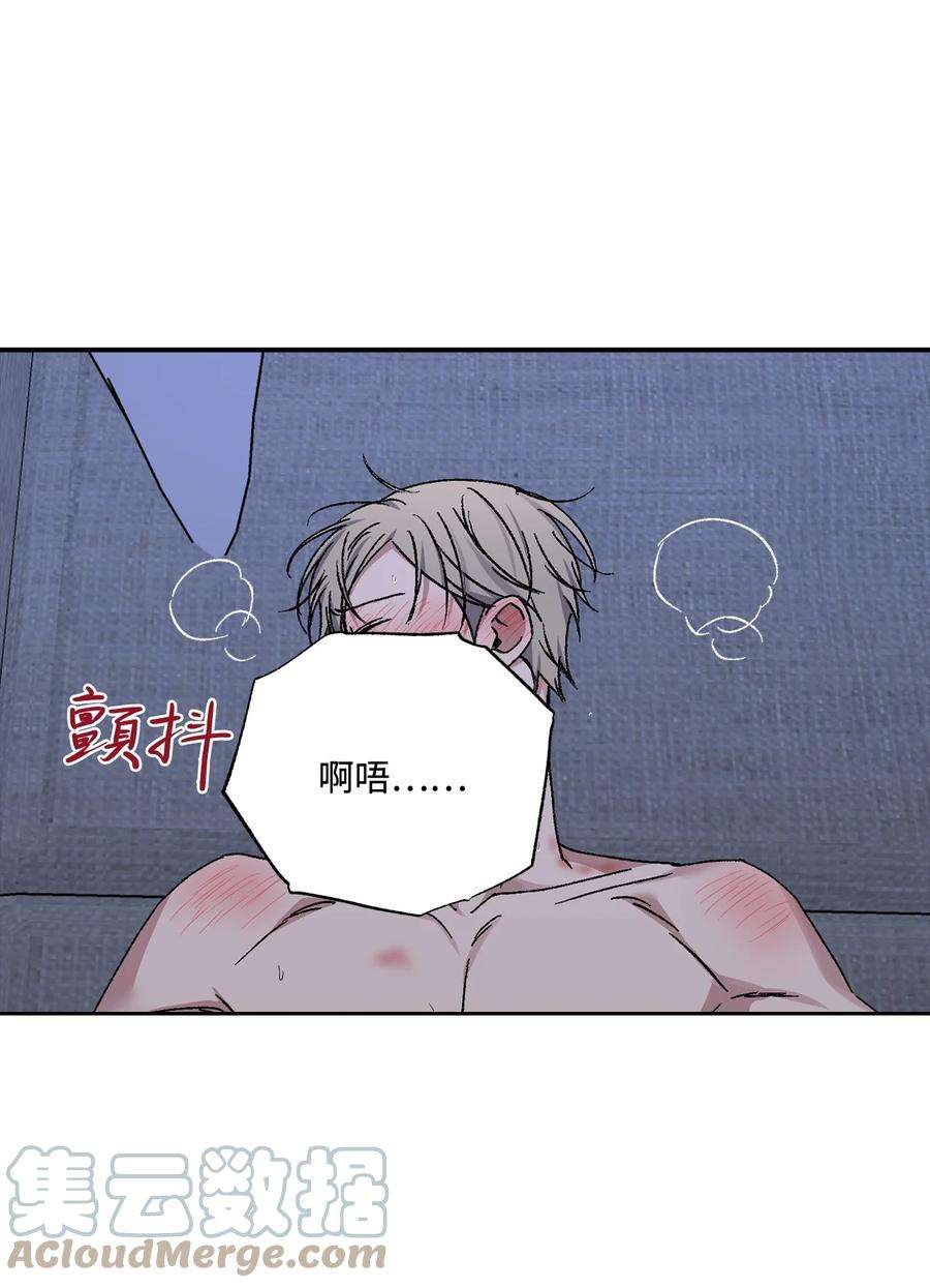 爱情魔咒51 是我的