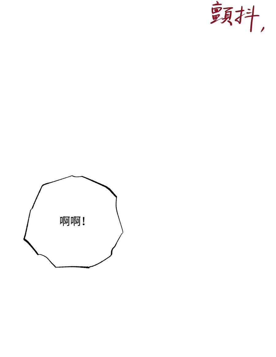 爱情魔咒51 是我的