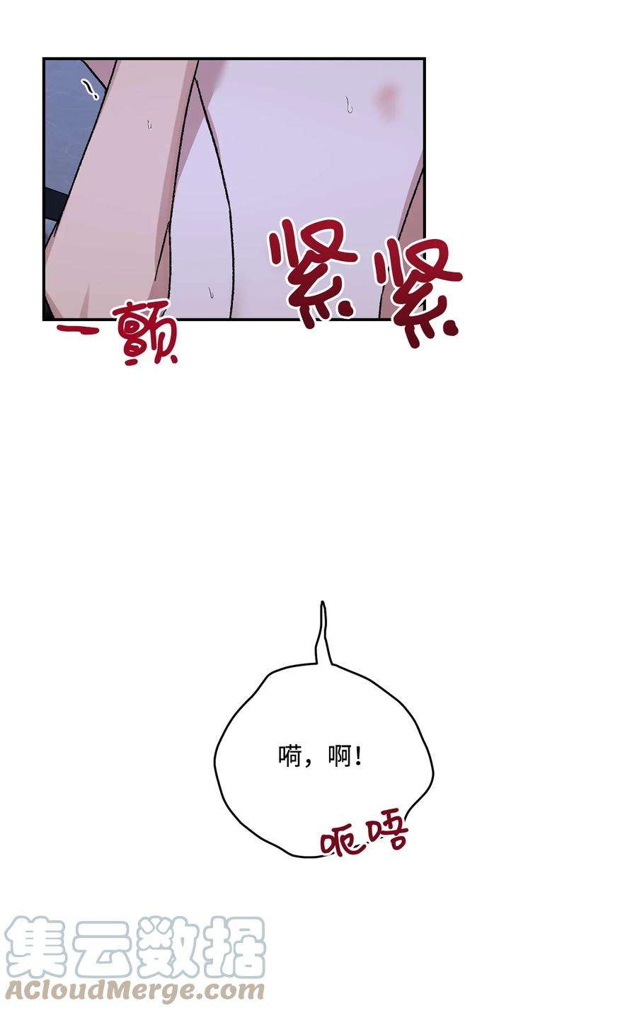爱情魔咒51 是我的