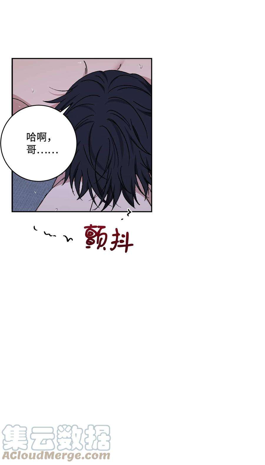 爱情魔咒51 是我的