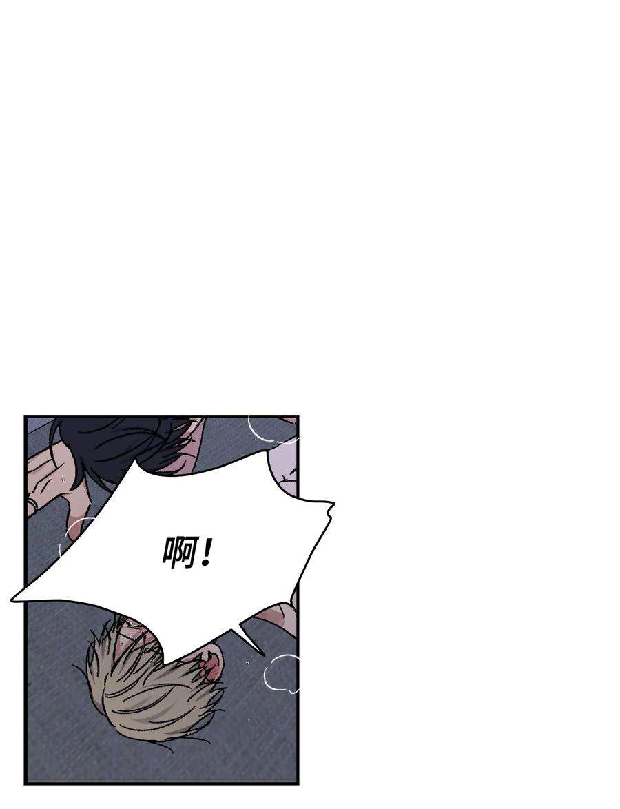 爱情魔咒51 是我的