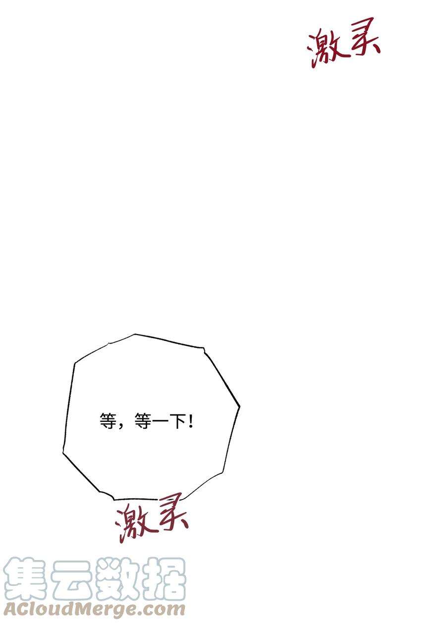 爱情魔咒51 是我的