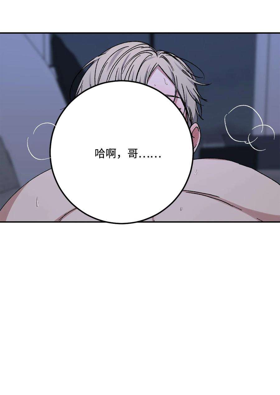 爱情魔咒51 是我的