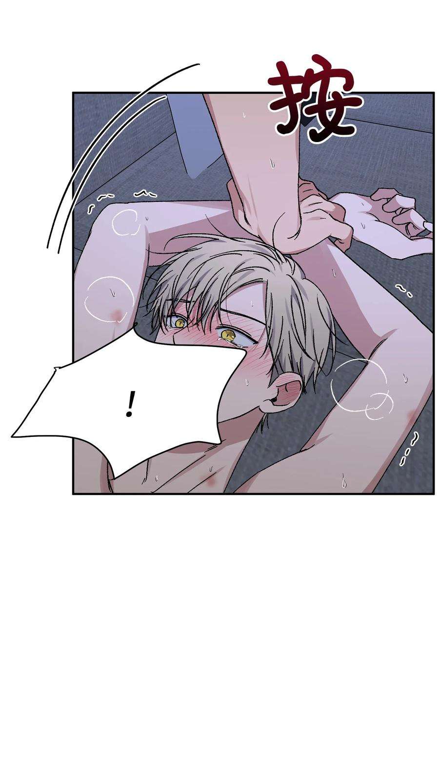 爱情魔咒51 是我的
