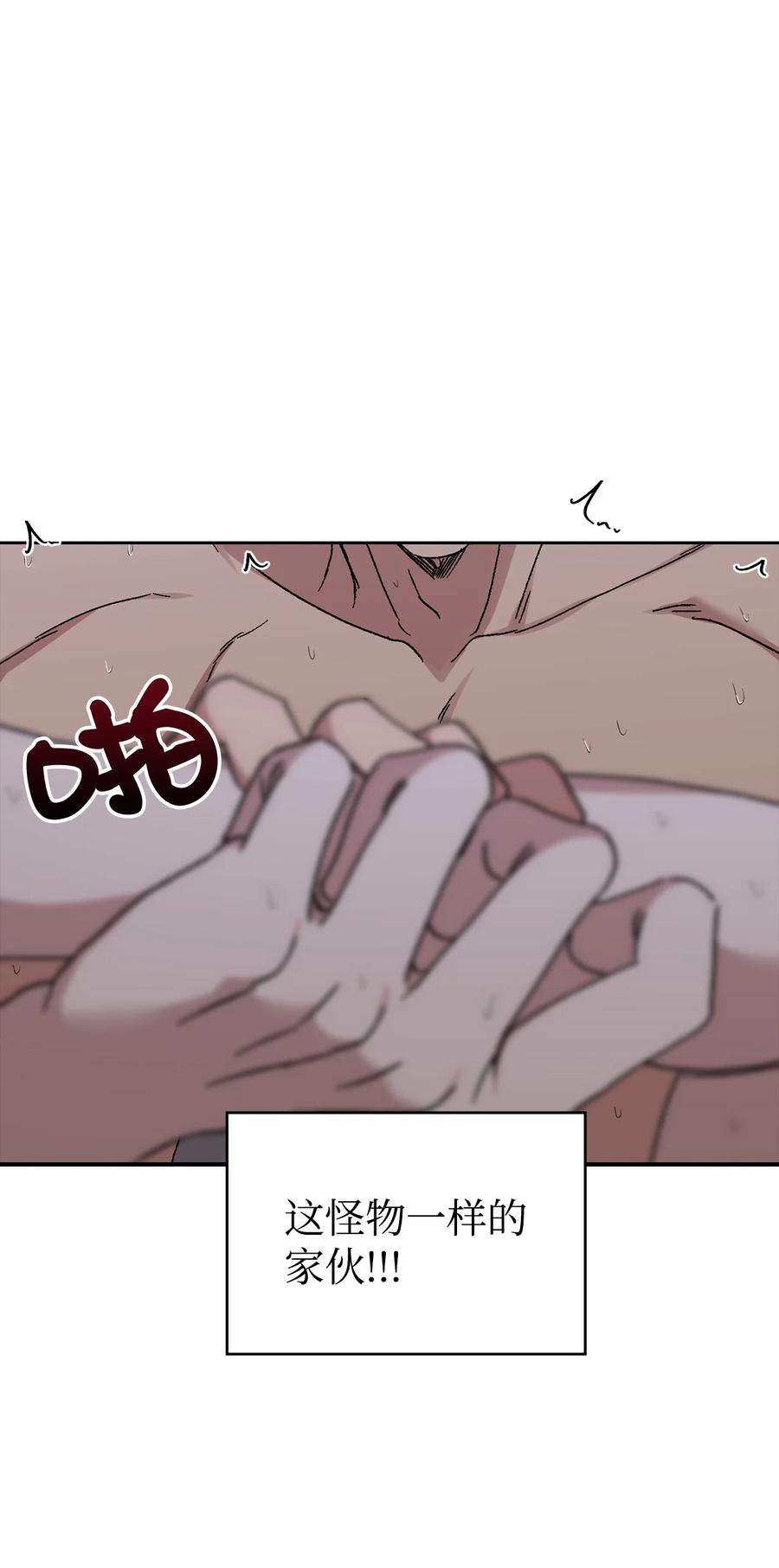 爱情魔咒51 是我的