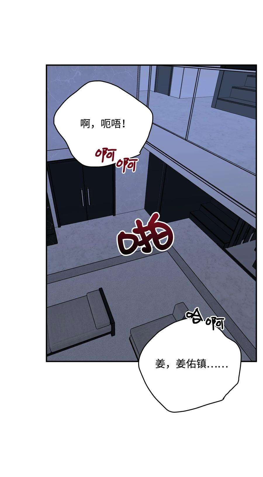 爱情魔咒51 是我的