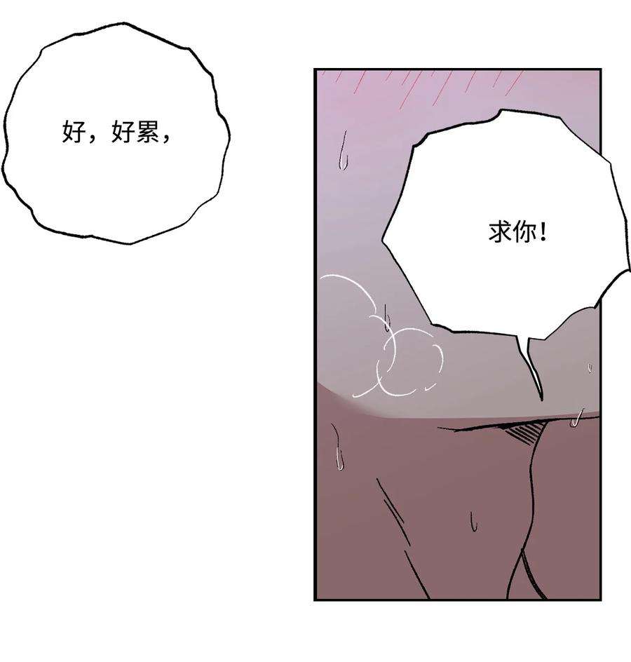 爱情魔咒51 是我的