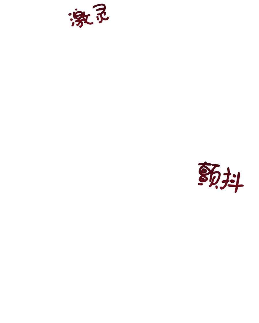 爱情魔咒51 是我的