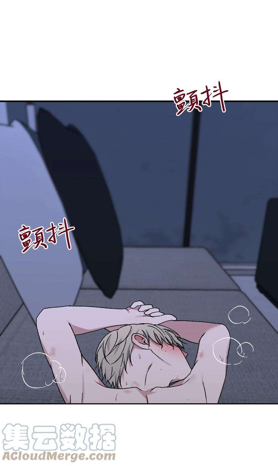 爱情魔咒51 是我的