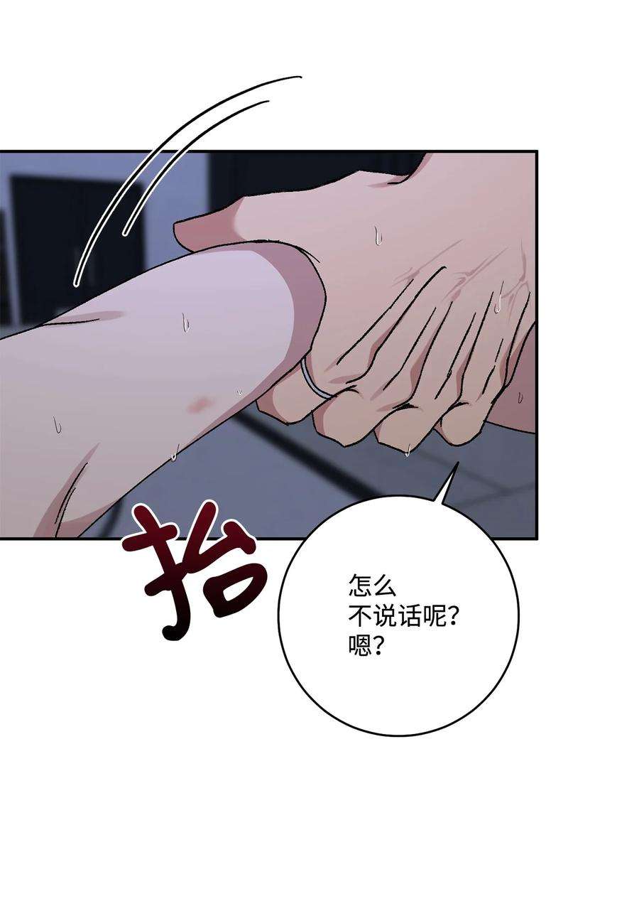 爱情魔咒51 是我的