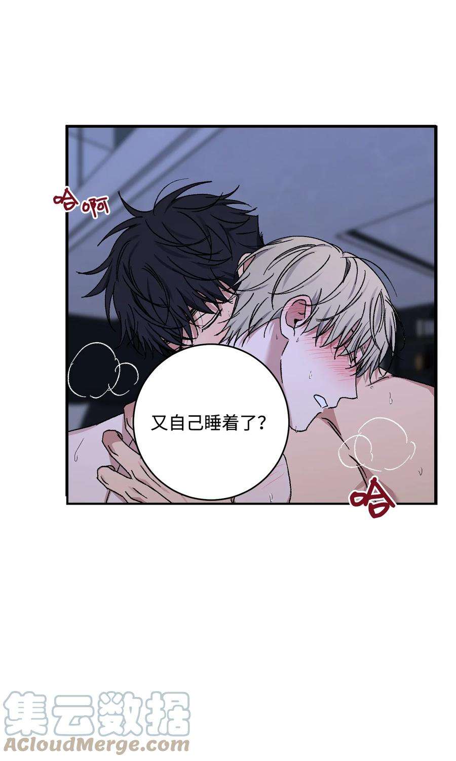爱情魔咒51 是我的