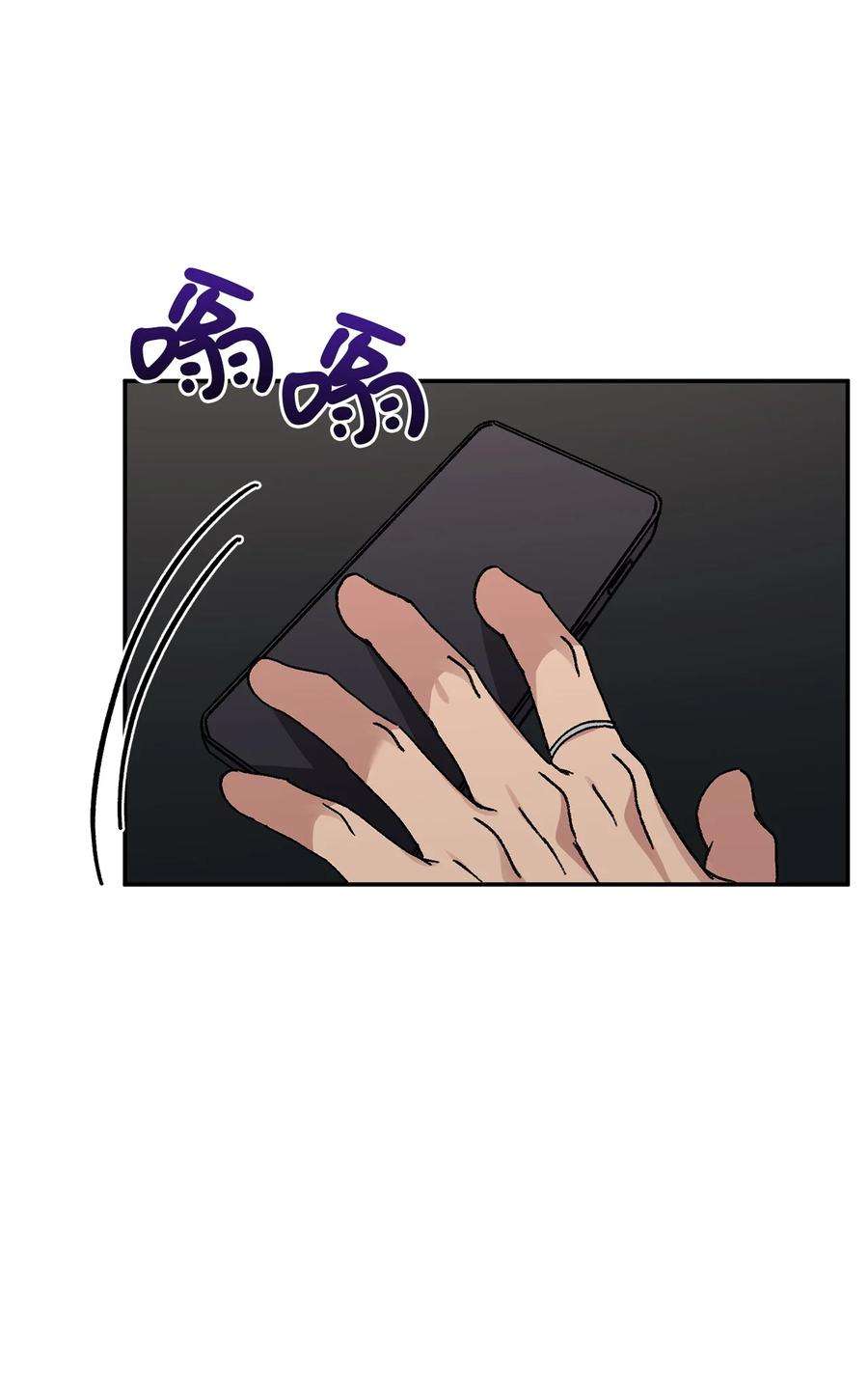 爱情魔咒51 是我的