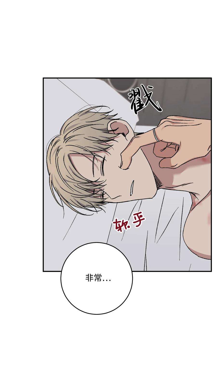 爱情魔咒51 是我的