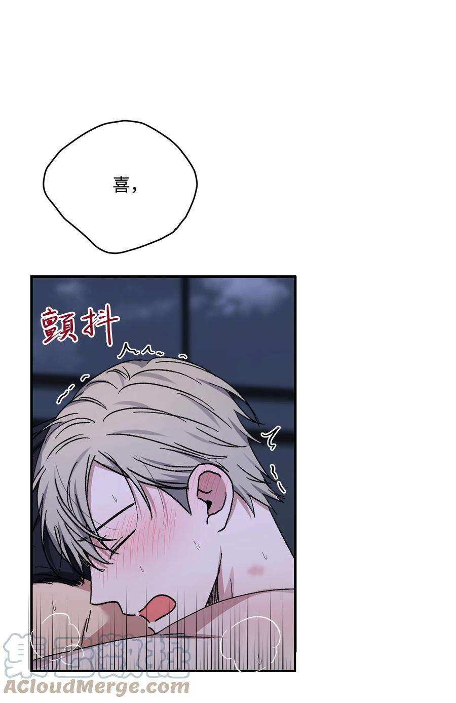 爱情魔咒51 是我的