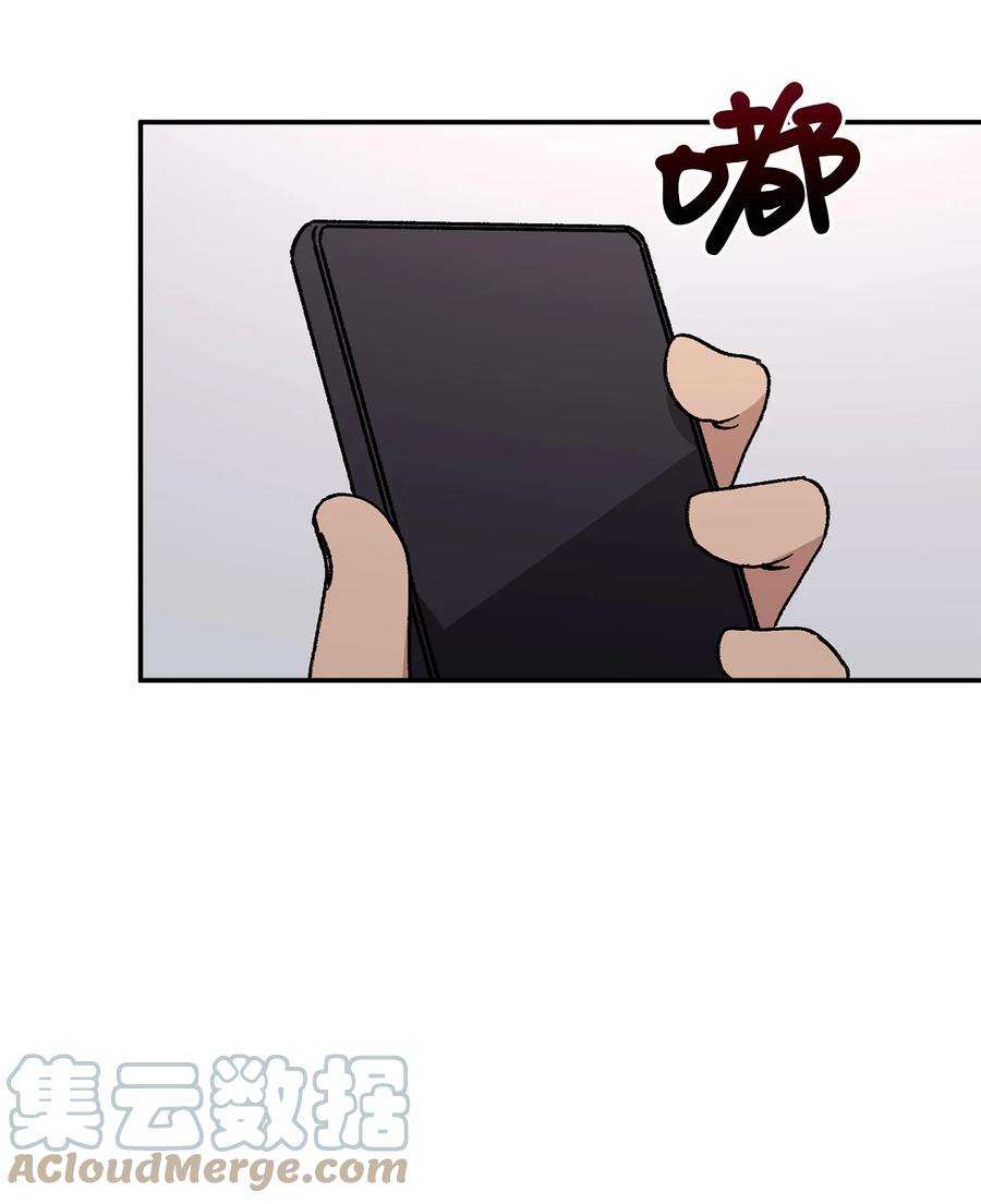 爱情魔咒51 是我的