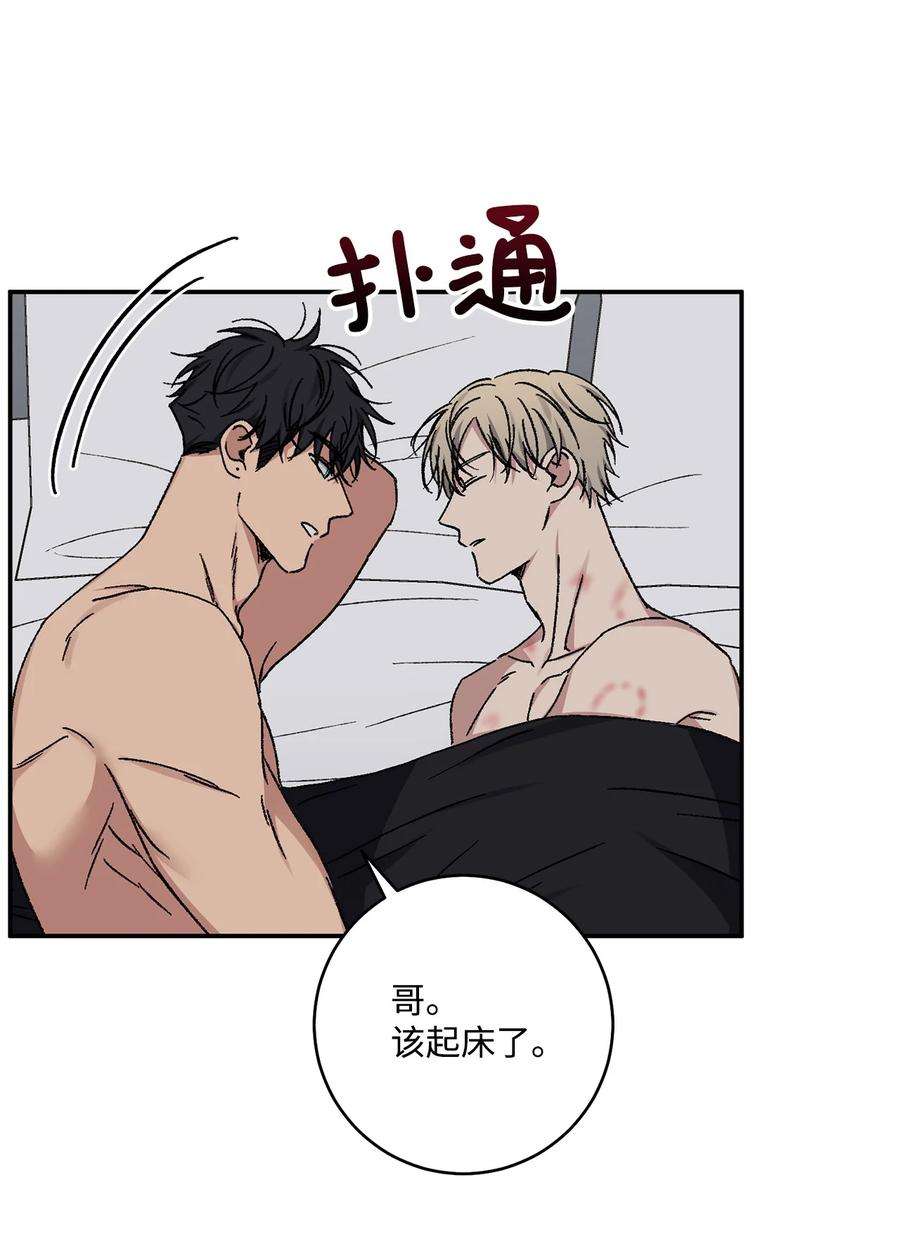 爱情魔咒51 是我的