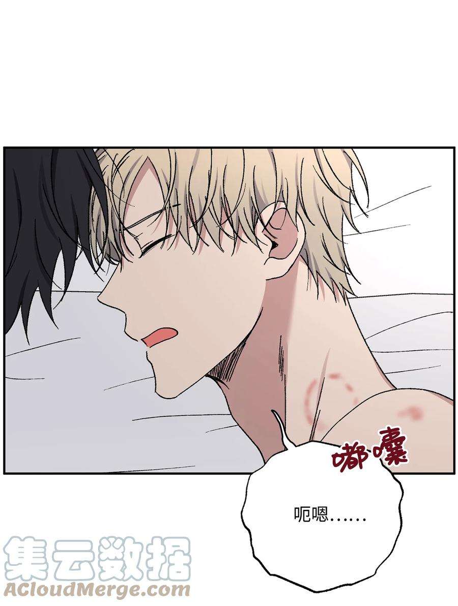 爱情魔咒51 是我的