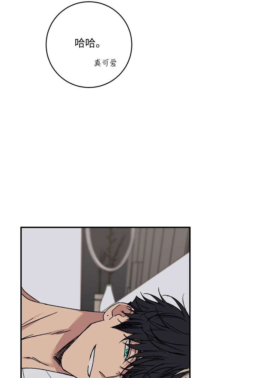 爱情魔咒51 是我的