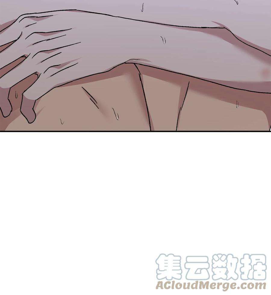 爱情魔咒51 是我的