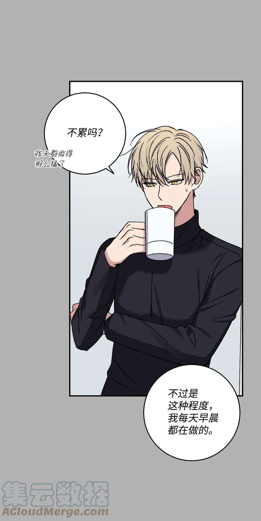 爱情魔咒52 周末和我约会吧