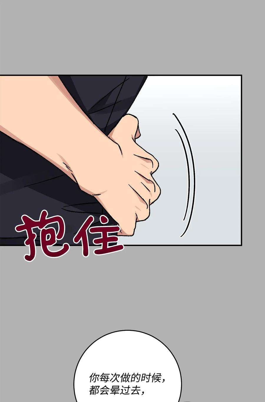爱情魔咒52 周末和我约会吧