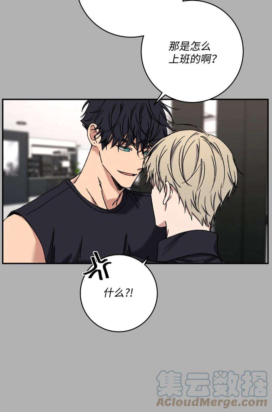 爱情魔咒52 周末和我约会吧