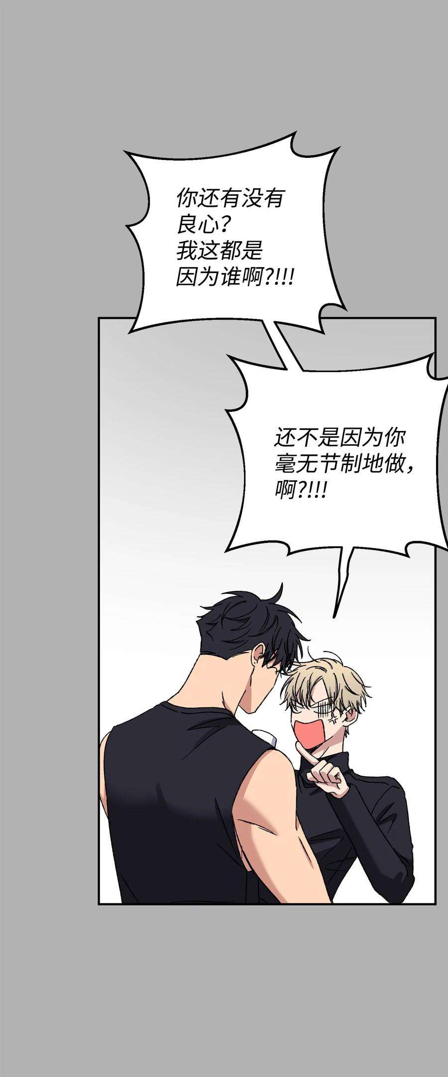 爱情魔咒52 周末和我约会吧