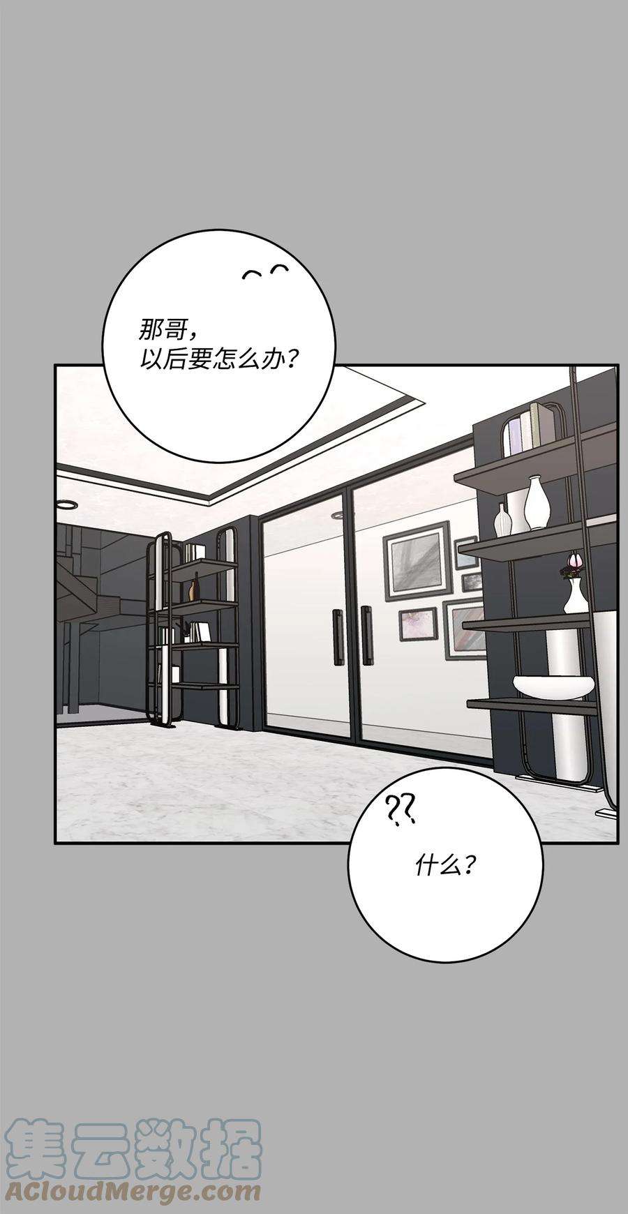 爱情魔咒52 周末和我约会吧
