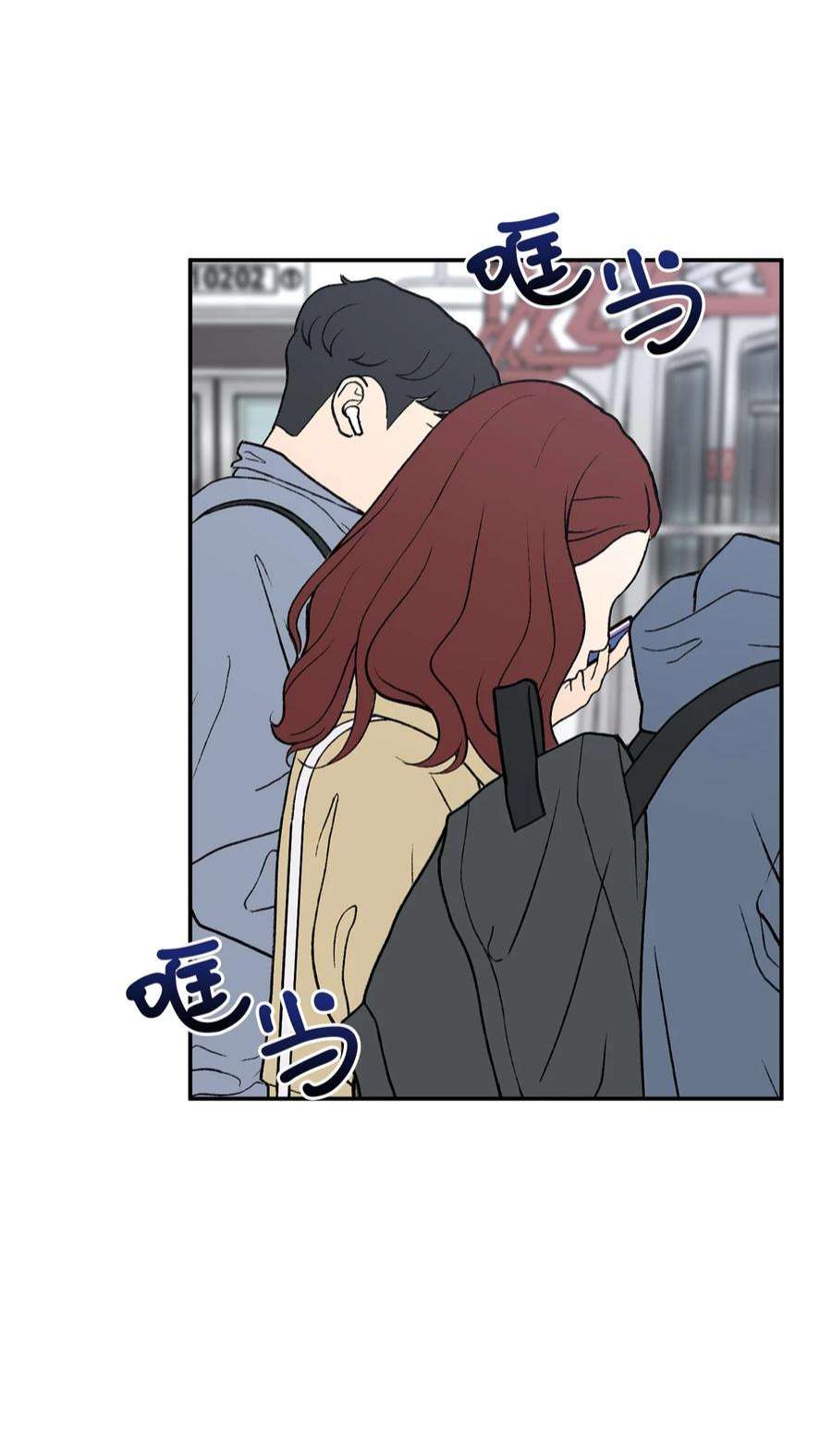 爱情魔咒52 周末和我约会吧
