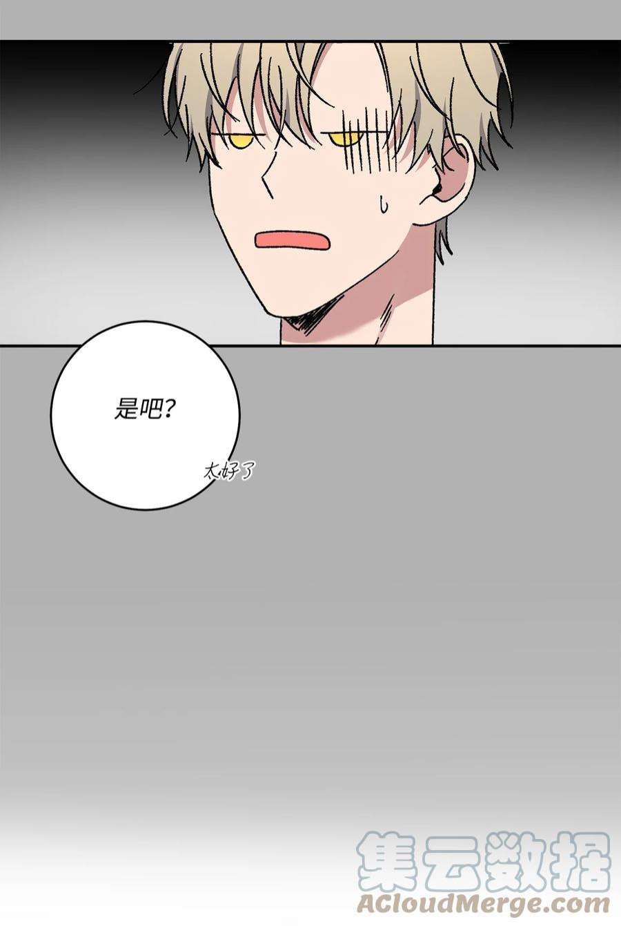 爱情魔咒52 周末和我约会吧