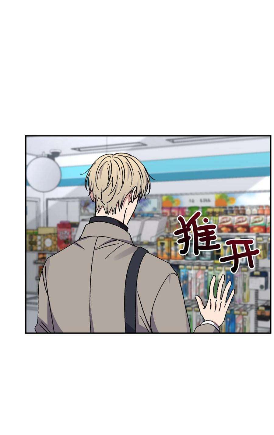 爱情魔咒52 周末和我约会吧