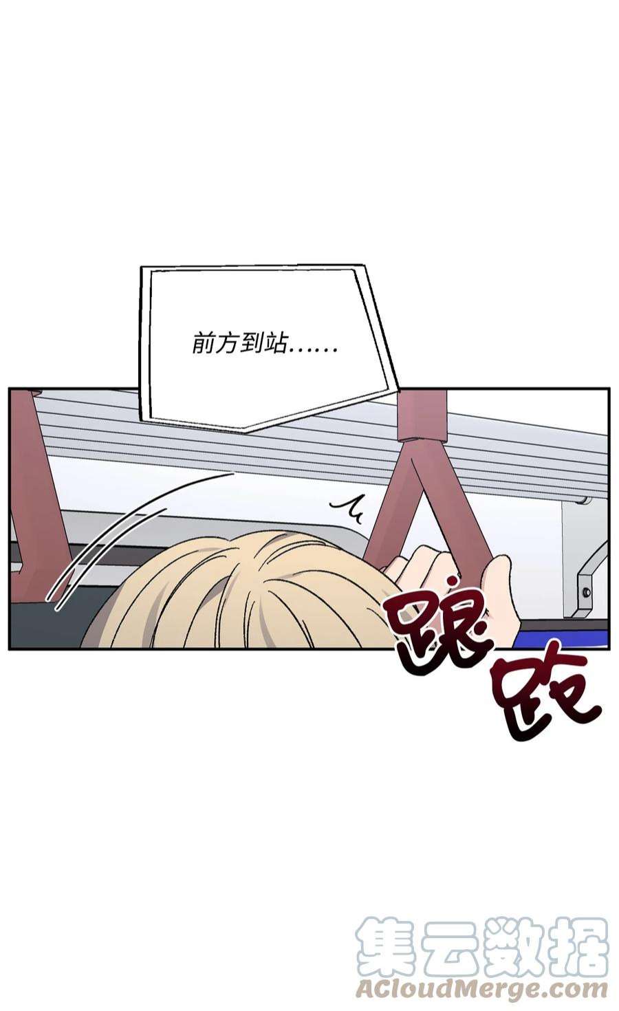 爱情魔咒52 周末和我约会吧