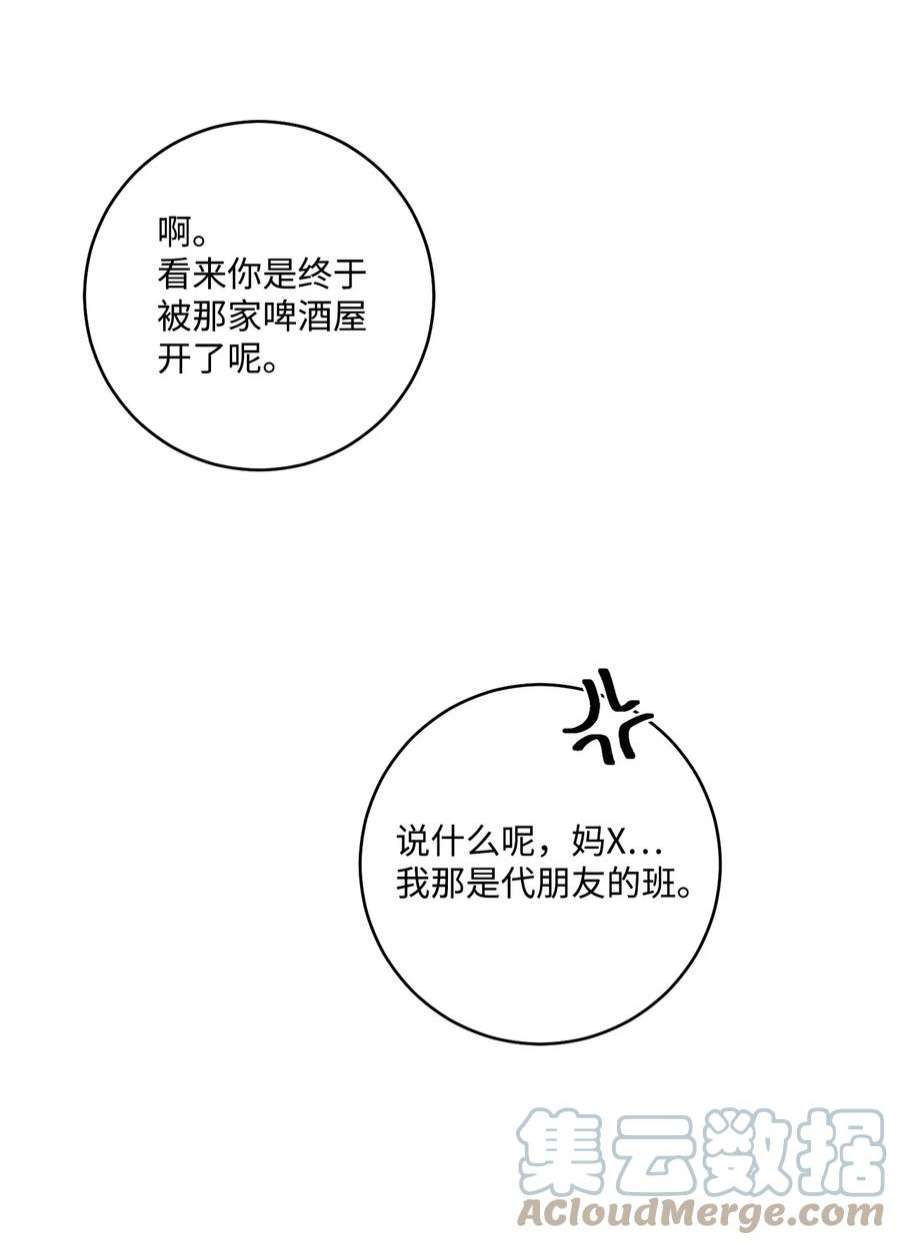 爱情魔咒52 周末和我约会吧