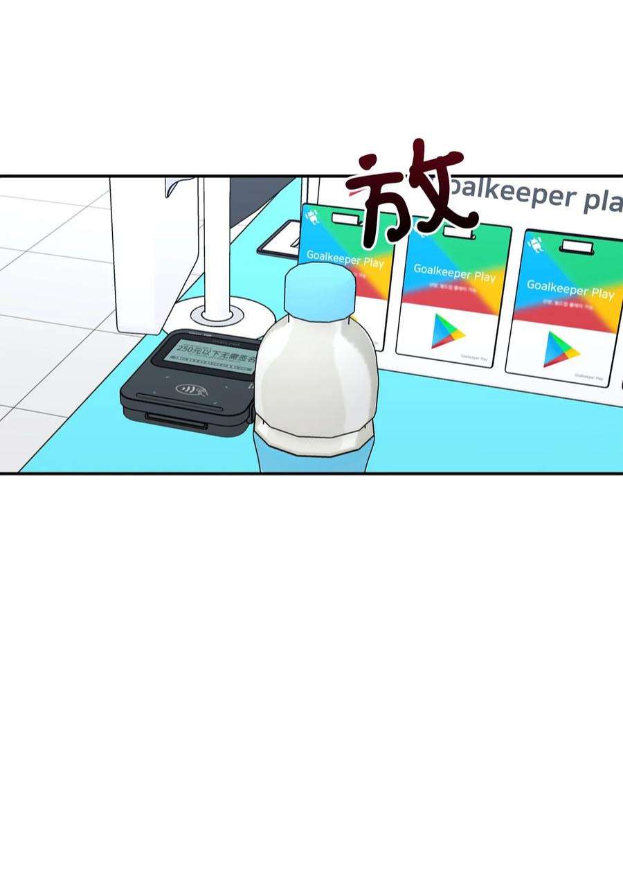 爱情魔咒52 周末和我约会吧