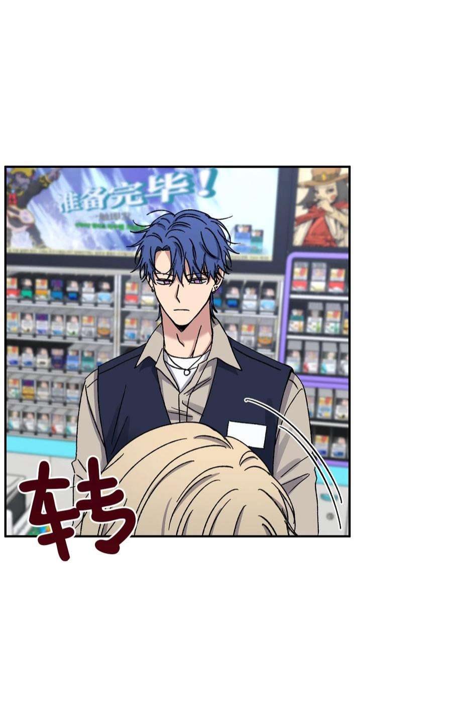 爱情魔咒52 周末和我约会吧