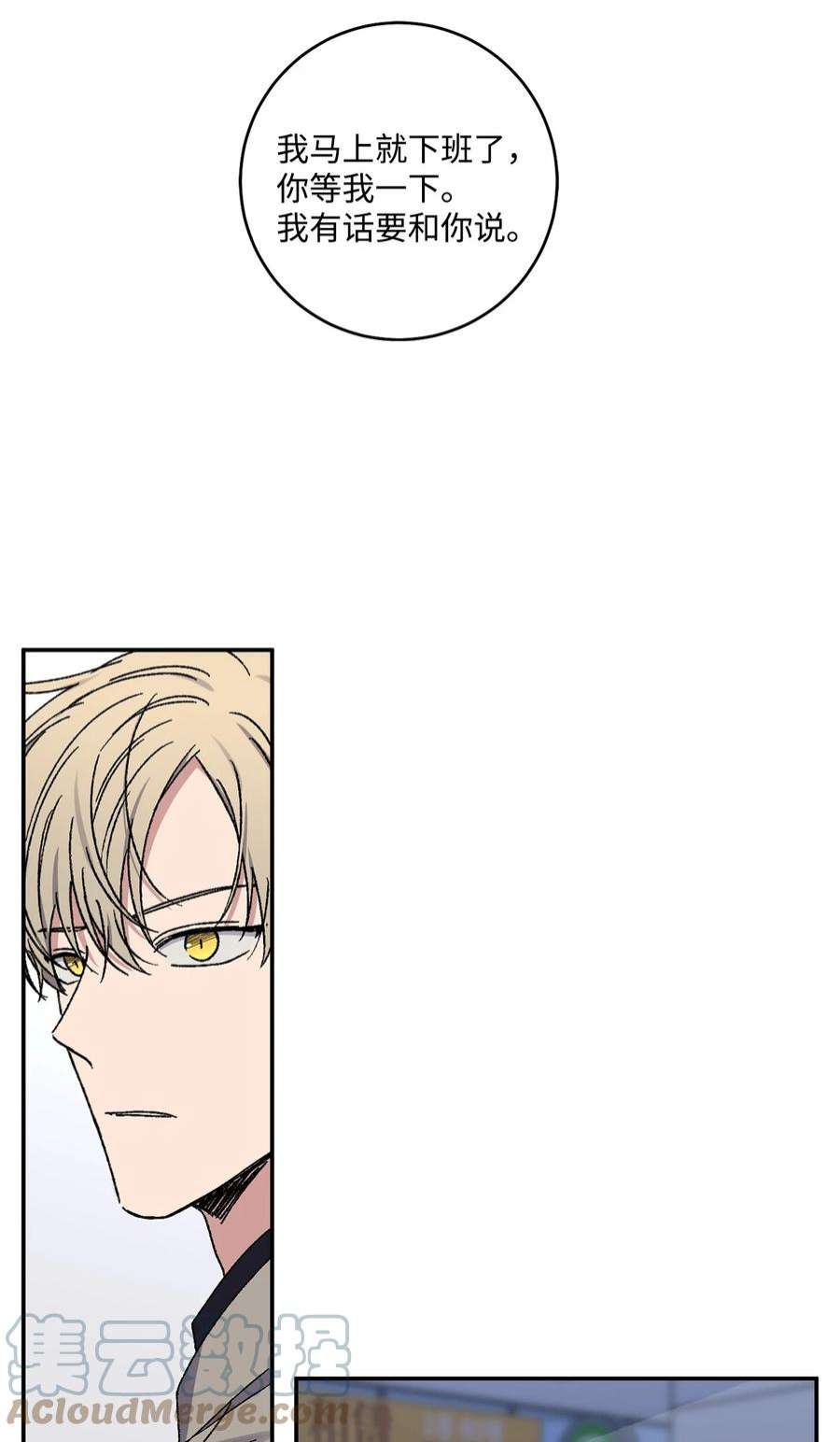 爱情魔咒52 周末和我约会吧