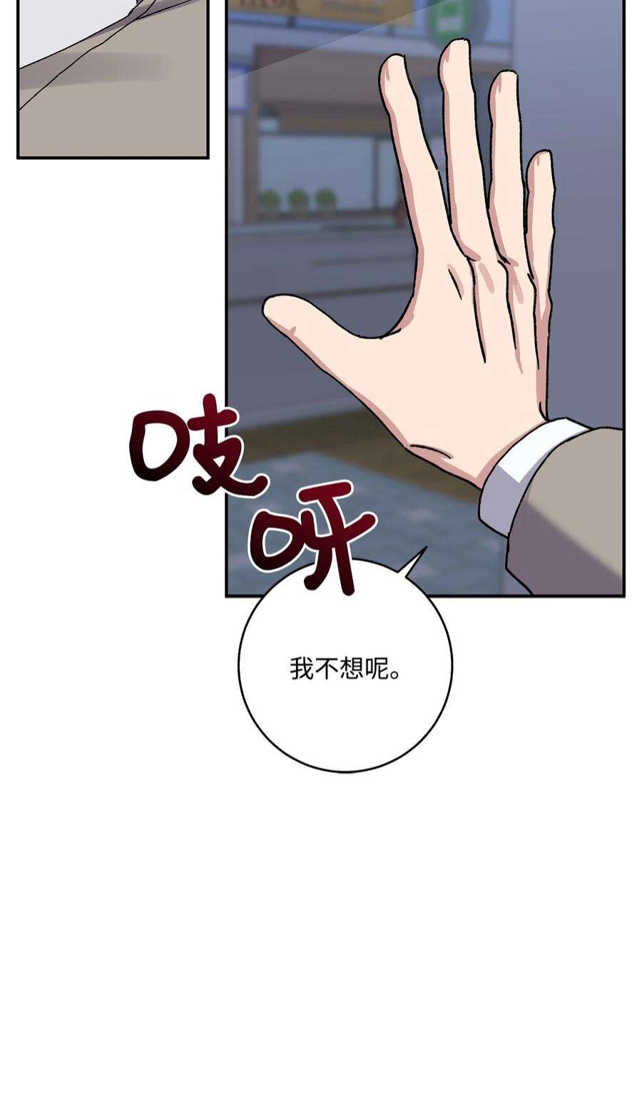 爱情魔咒52 周末和我约会吧