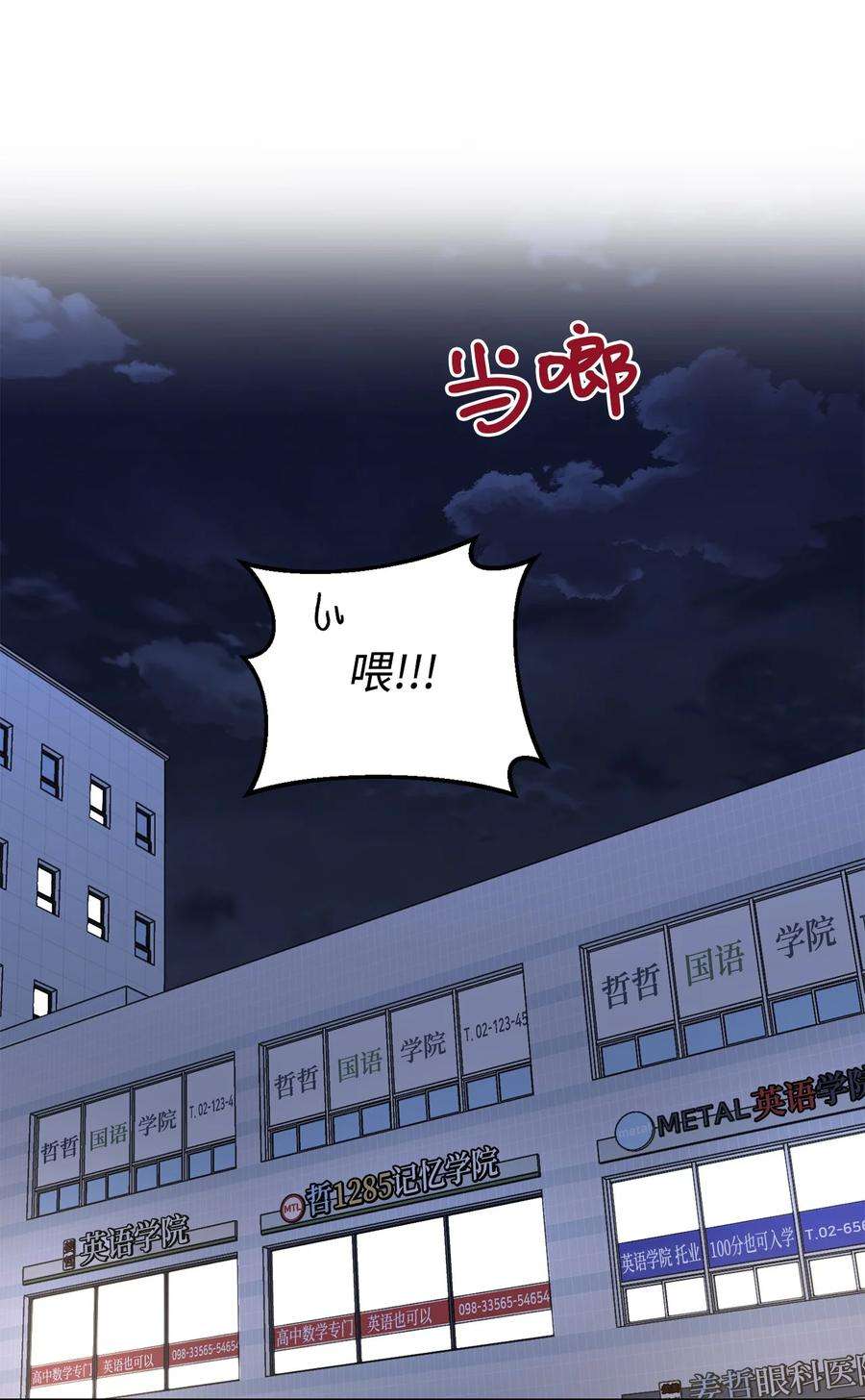 爱情魔咒52 周末和我约会吧