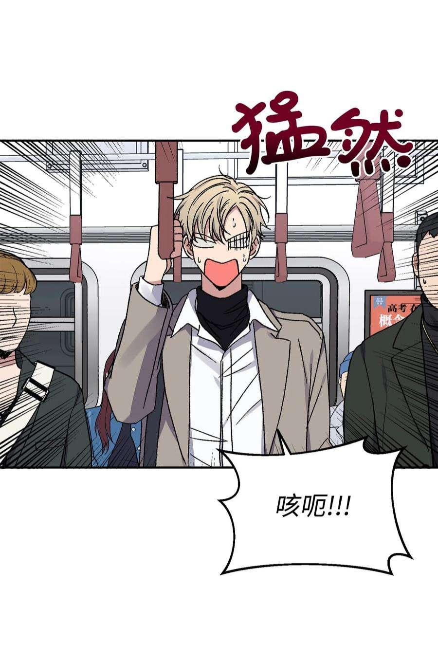 爱情魔咒52 周末和我约会吧