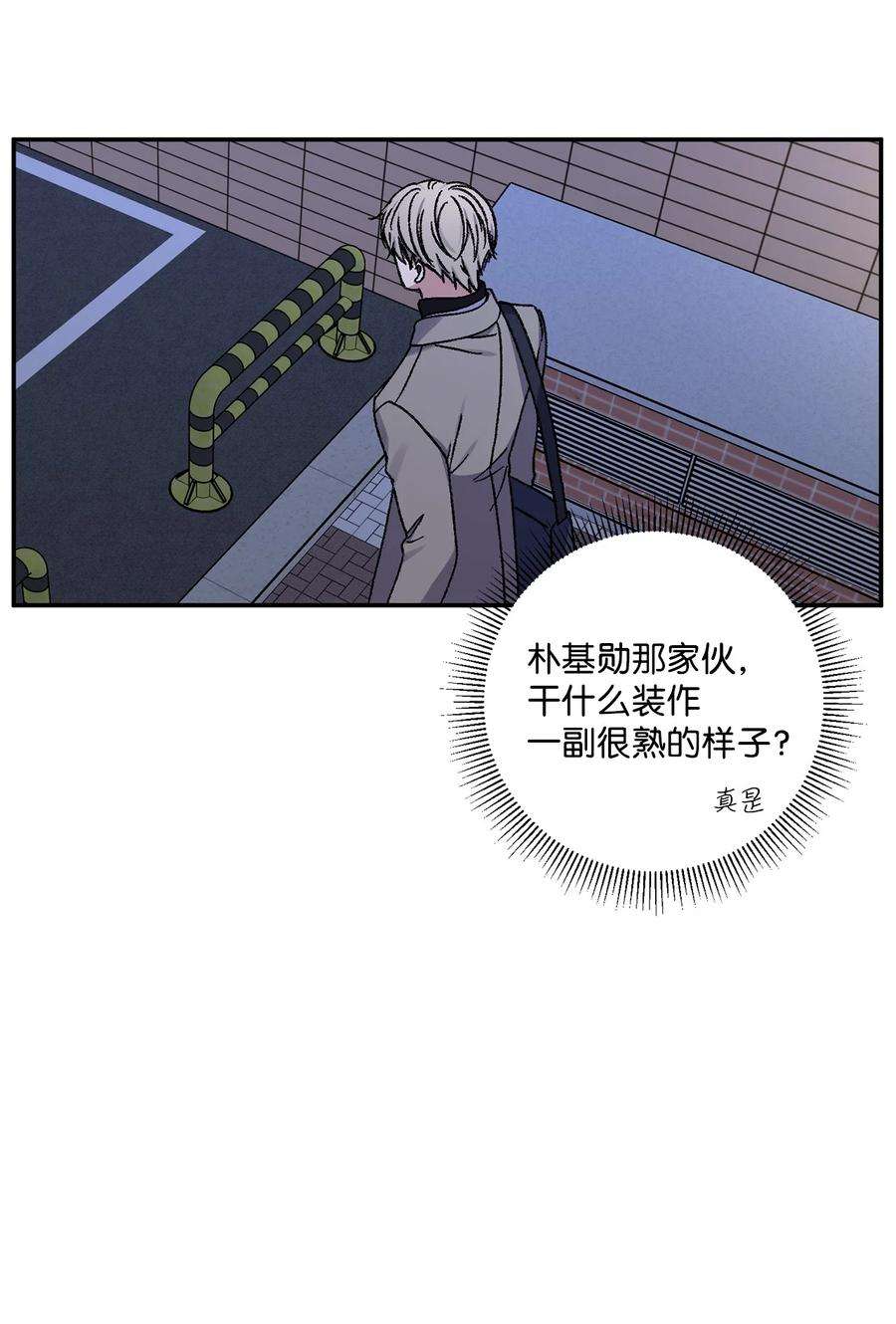 爱情魔咒52 周末和我约会吧
