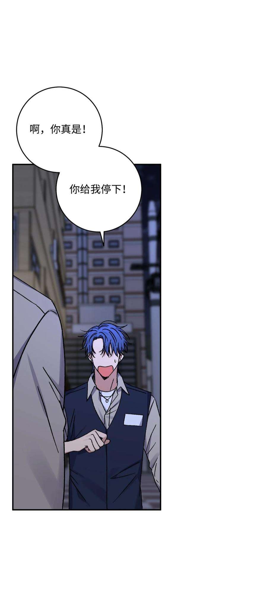 爱情魔咒52 周末和我约会吧