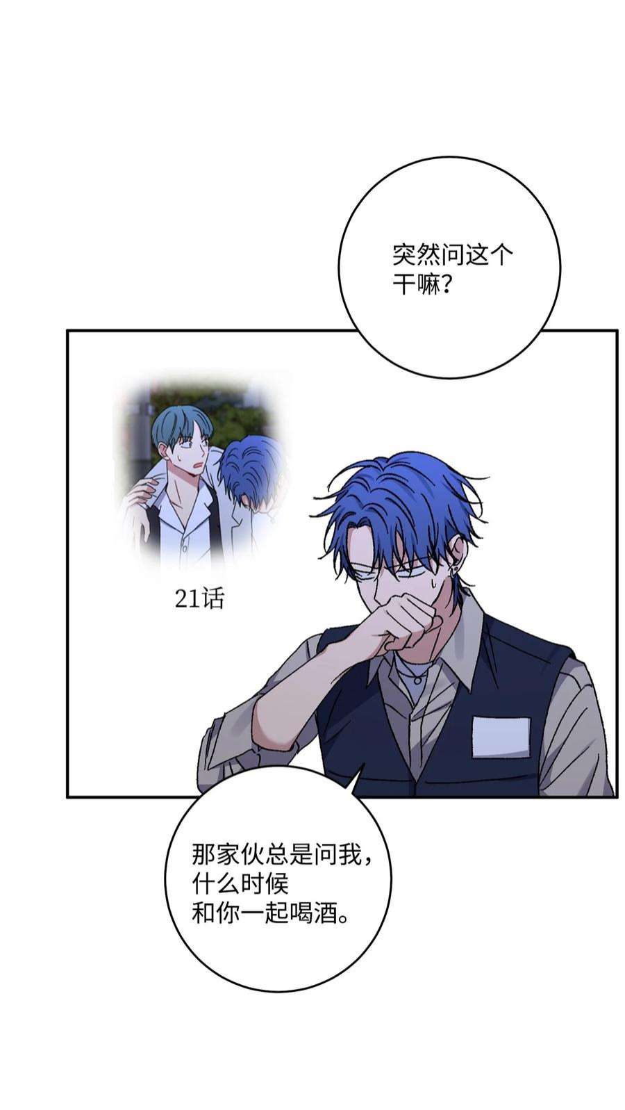 爱情魔咒52 周末和我约会吧