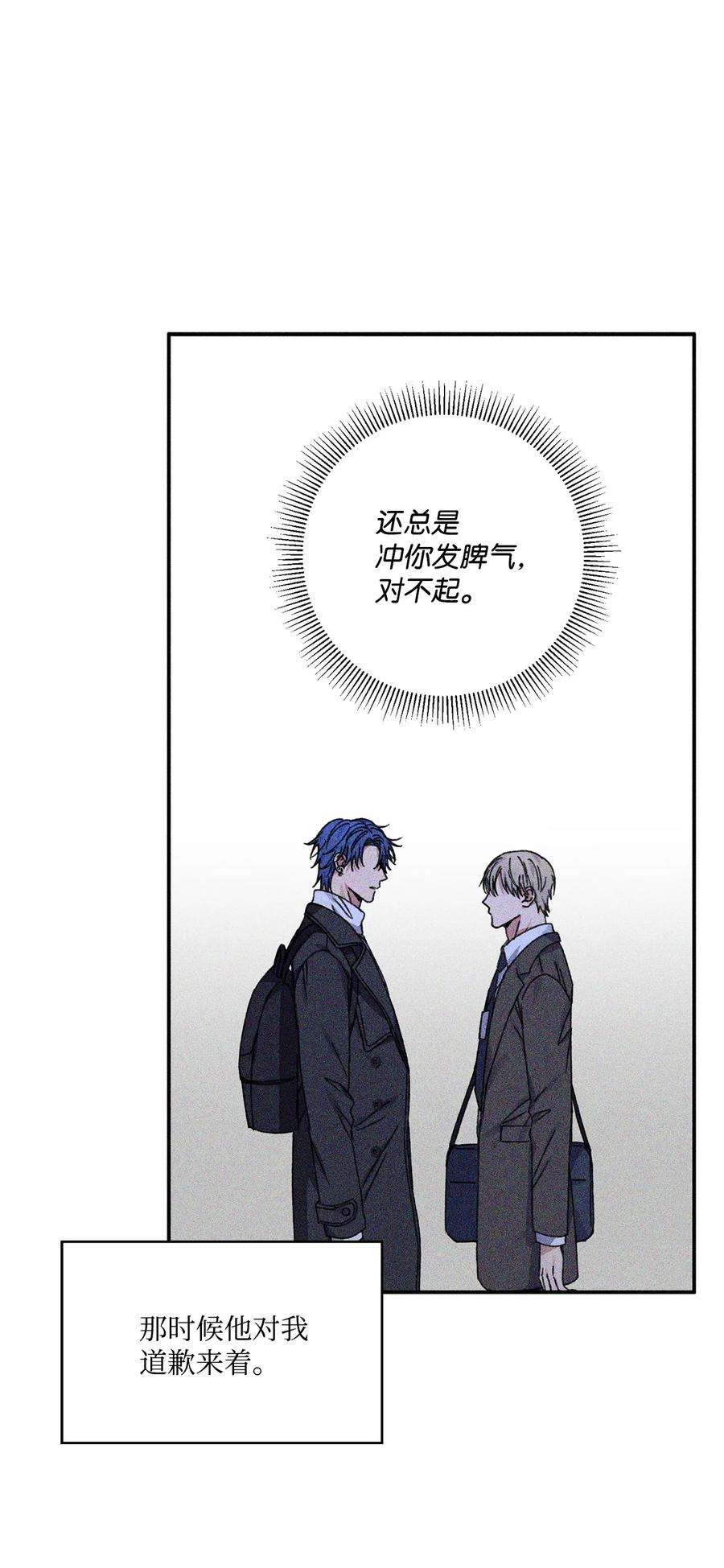 爱情魔咒52 周末和我约会吧