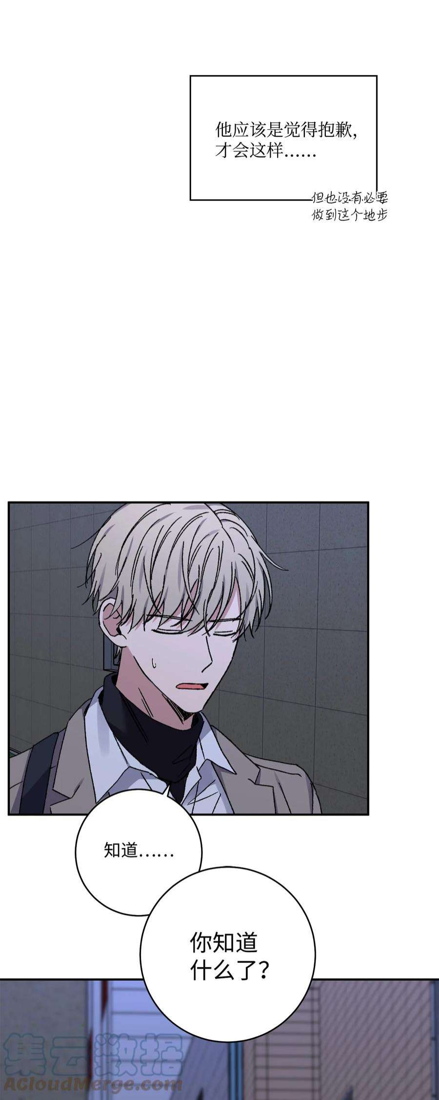 爱情魔咒52 周末和我约会吧