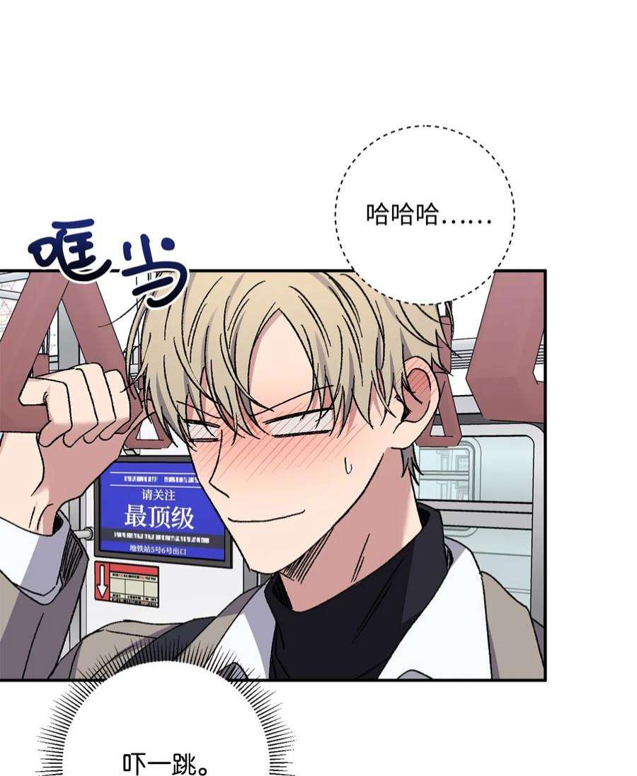 爱情魔咒52 周末和我约会吧